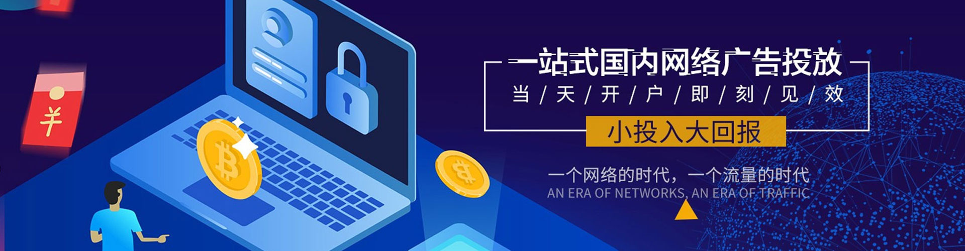玛沁百度充值高返点